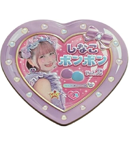 Amazon | 2025年冬リニューアル!! しなこボンボンver.2 個包装